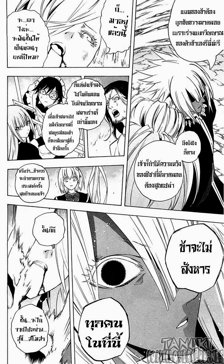 อ่าน Binbougami ga!