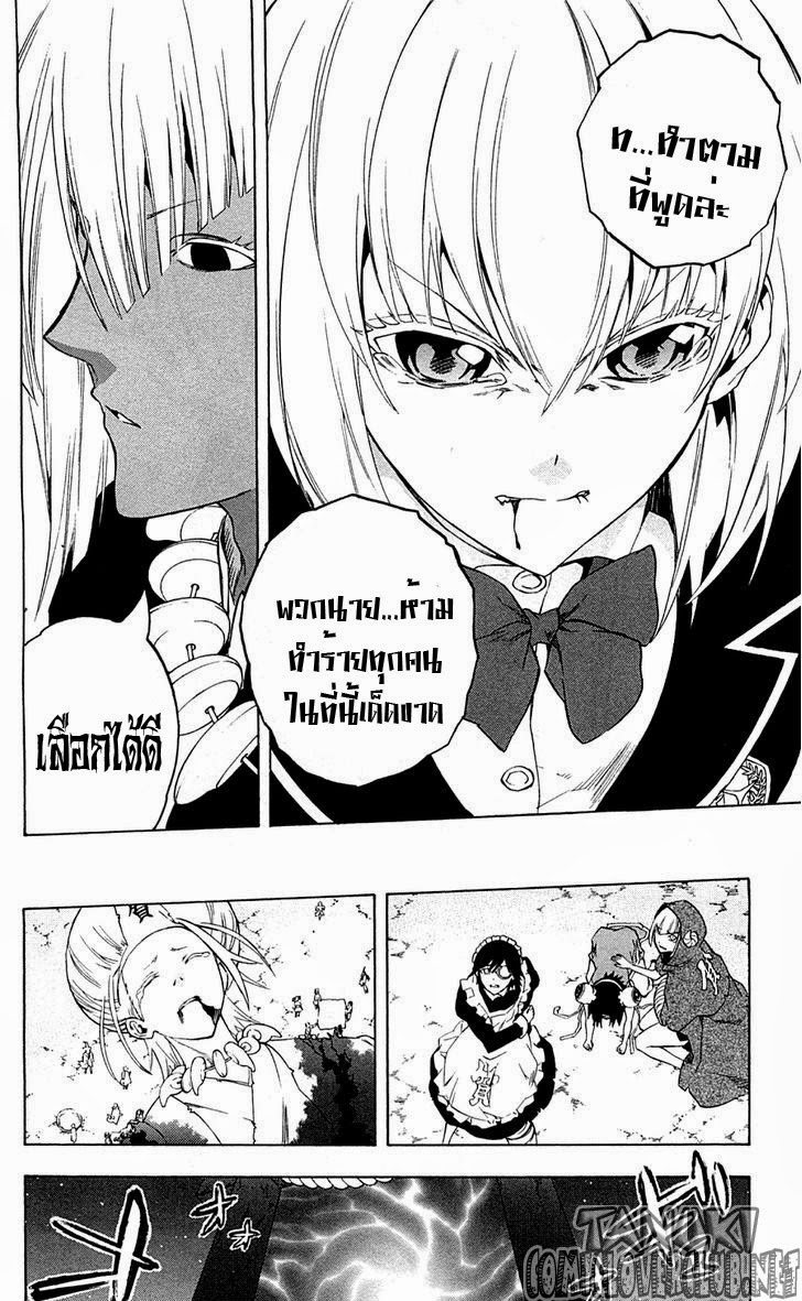 อ่าน Binbougami ga!