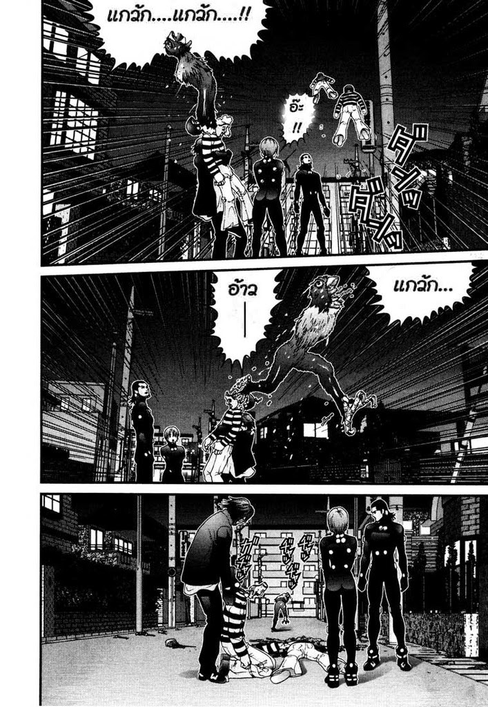 อ่าน Gantz