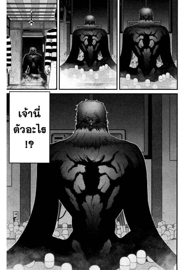 อ่าน Gantz