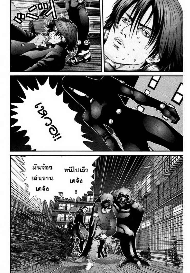 อ่าน Gantz