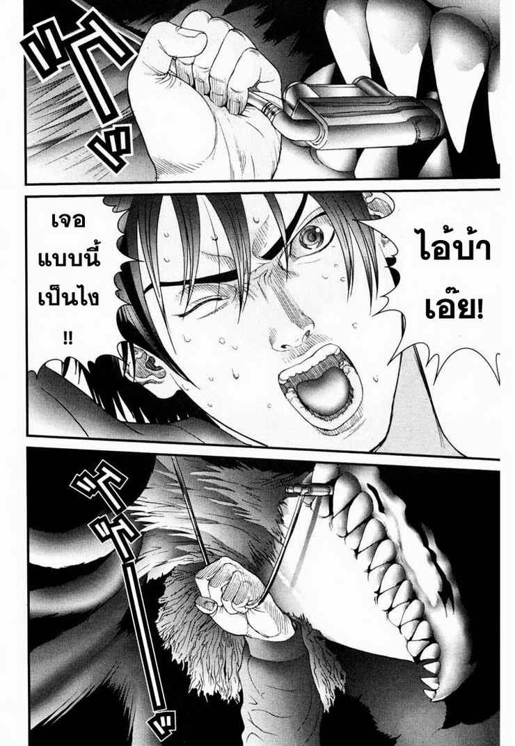 อ่าน Gantz