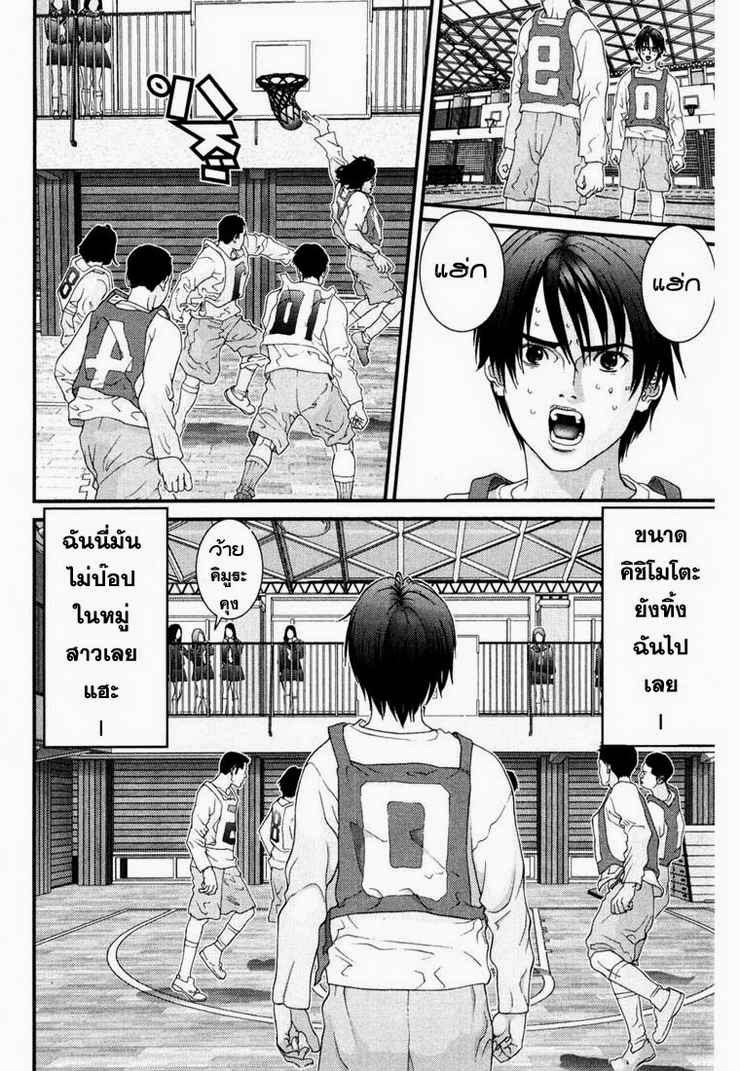 อ่าน Gantz