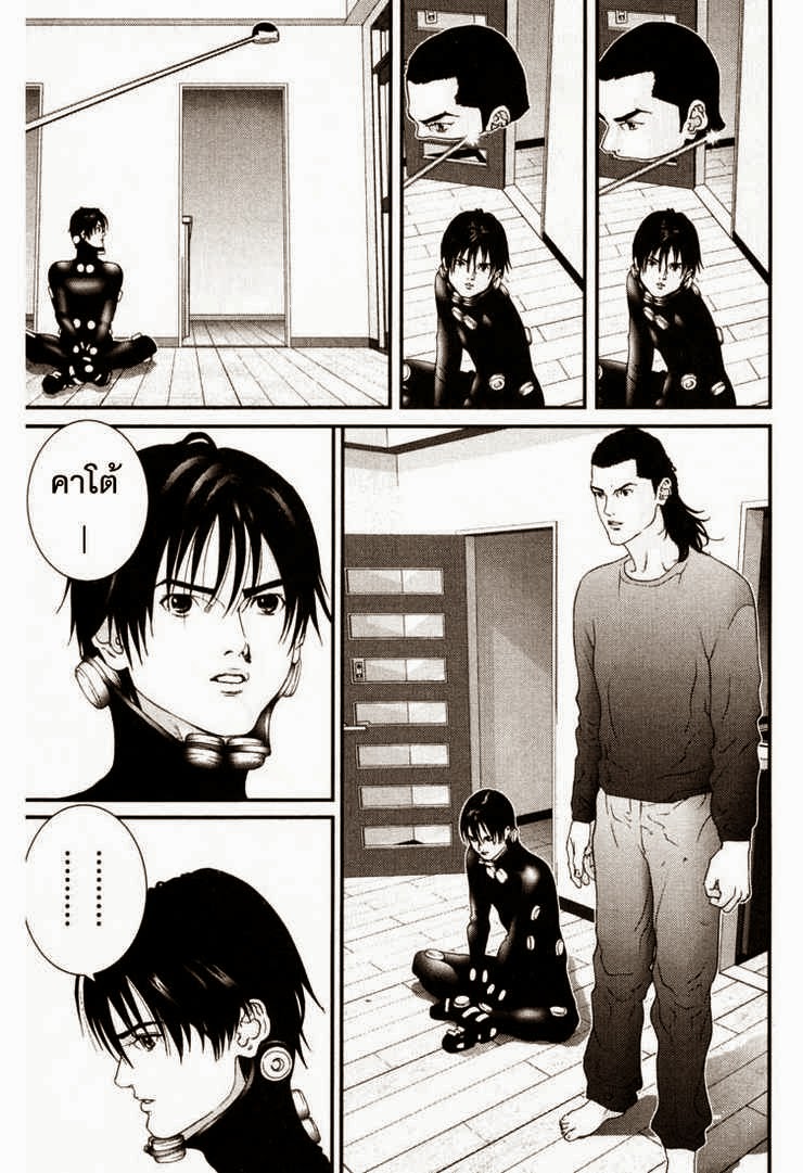 อ่าน Gantz