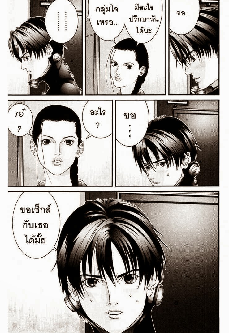 อ่าน Gantz