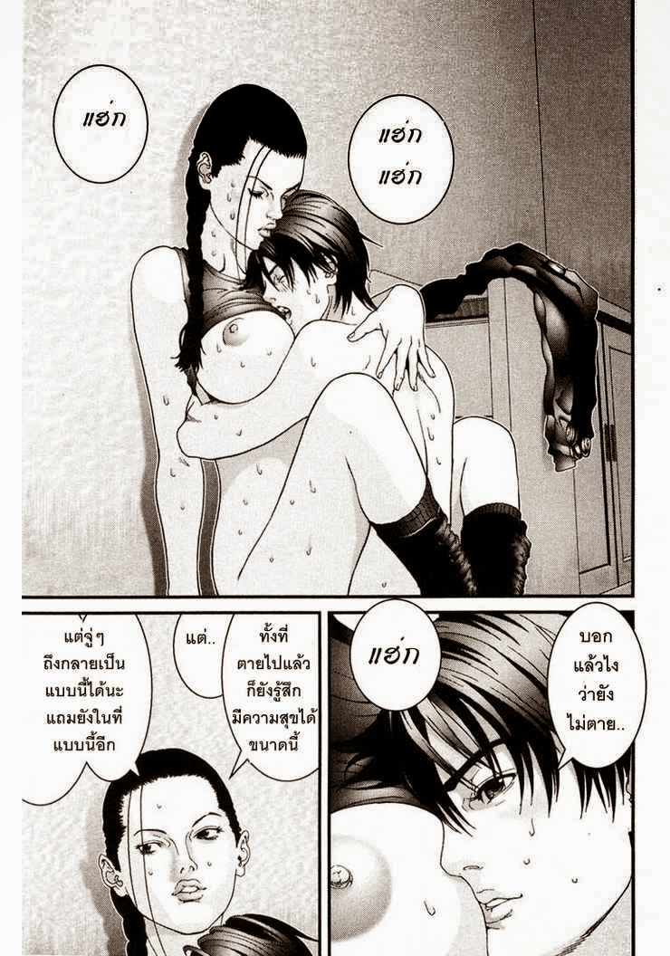 อ่าน Gantz