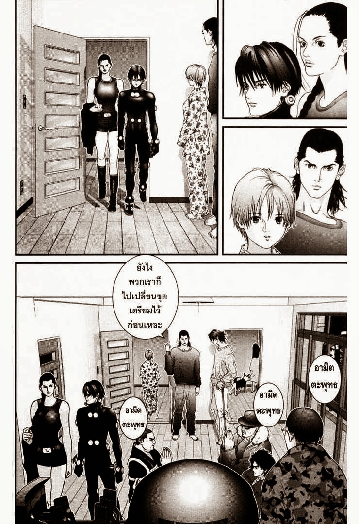 อ่าน Gantz