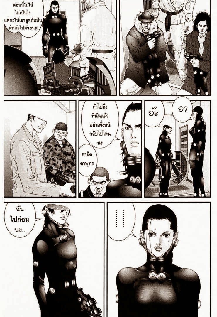 อ่าน Gantz