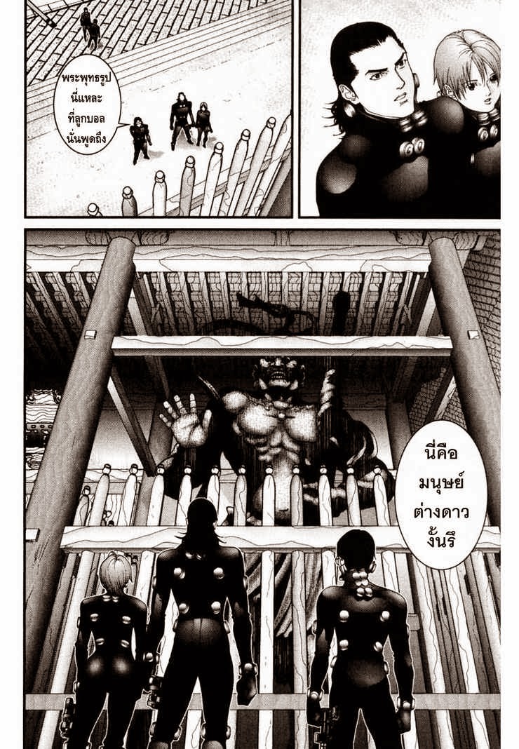 อ่าน Gantz