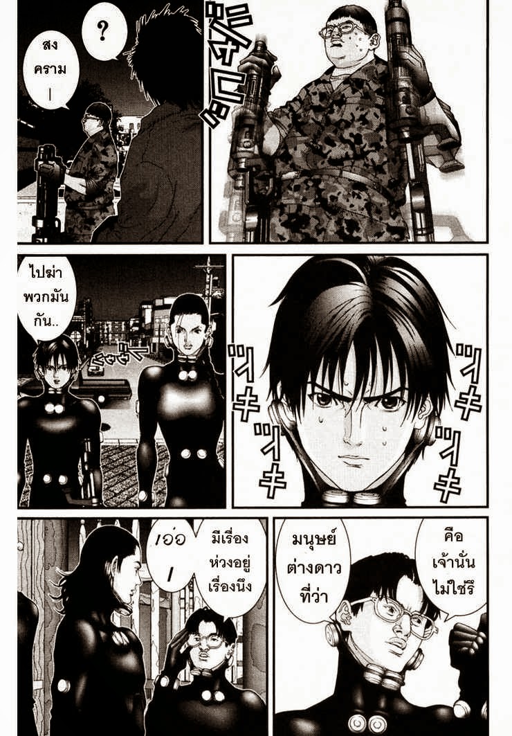 อ่าน Gantz