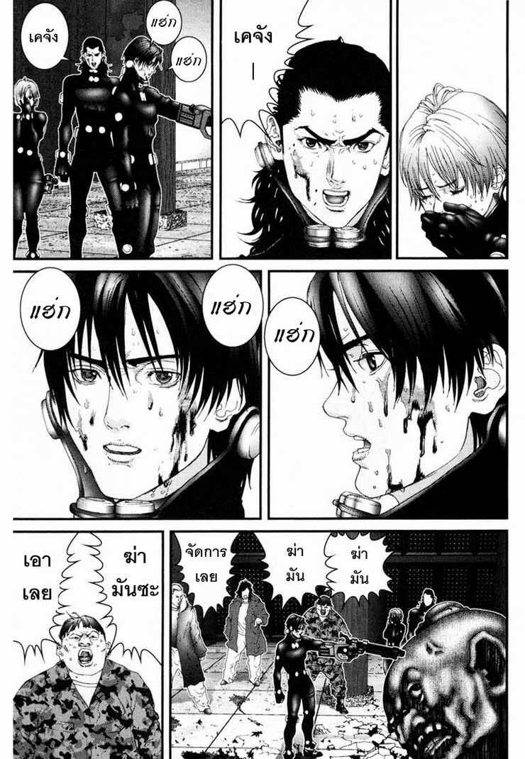 อ่าน Gantz