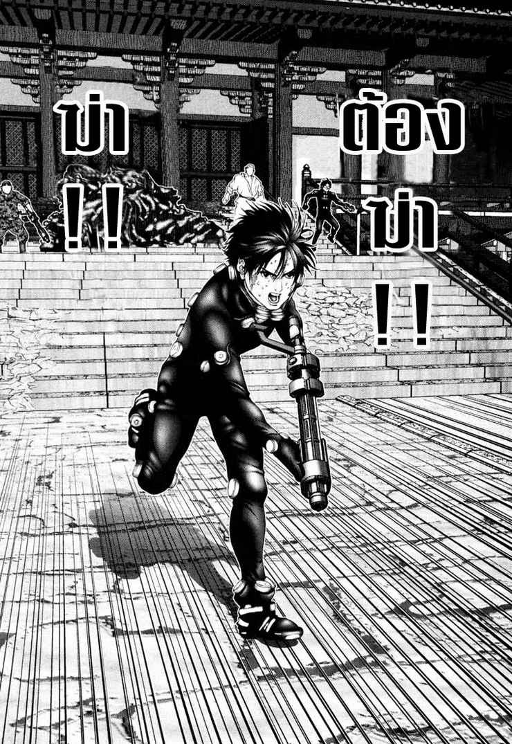 อ่าน Gantz