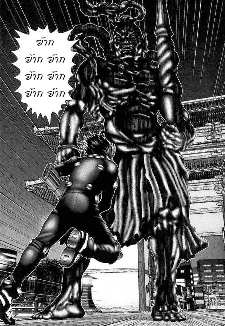 อ่าน Gantz