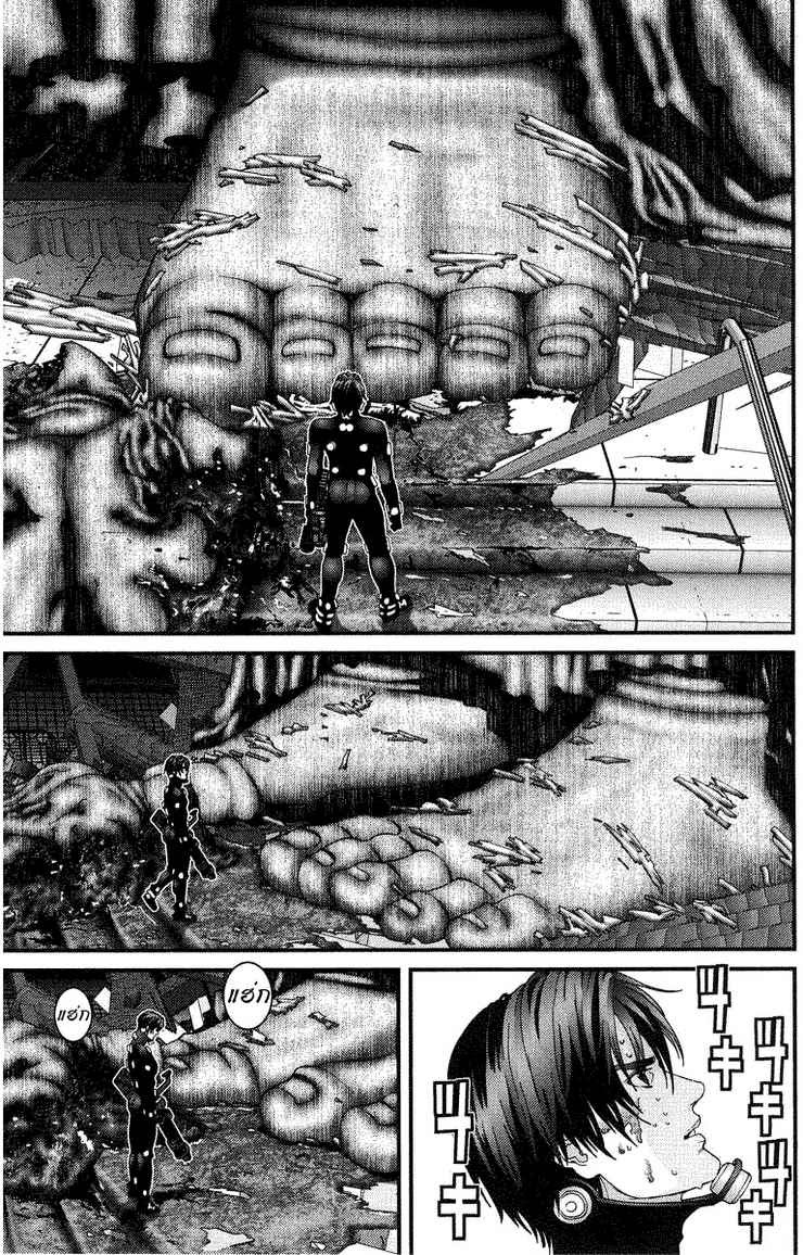 อ่าน Gantz