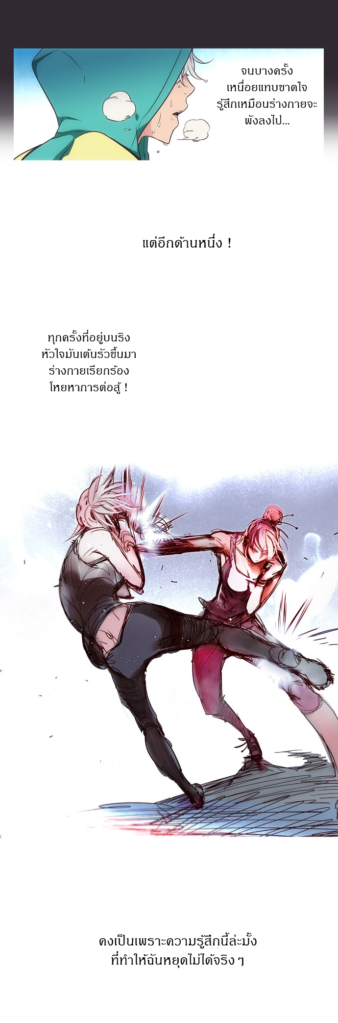 อ่าน Girls of the Wild’s