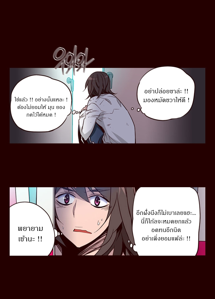 อ่าน Girls of the Wild’s