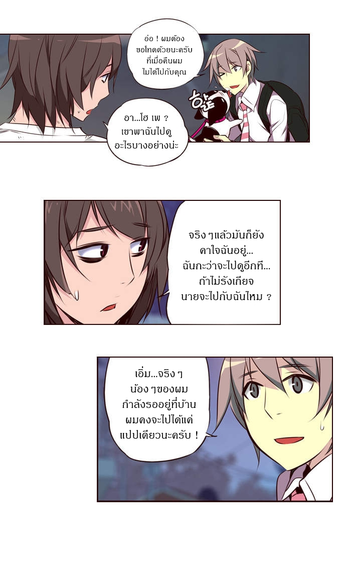 อ่าน Girls of the Wild’s