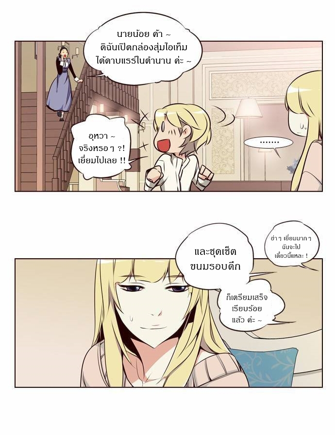 อ่าน Girls of the Wild’s