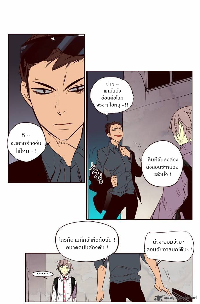 อ่าน Girls of the Wild’s