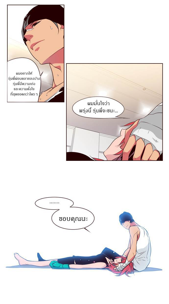 อ่าน Girls of the Wild’s