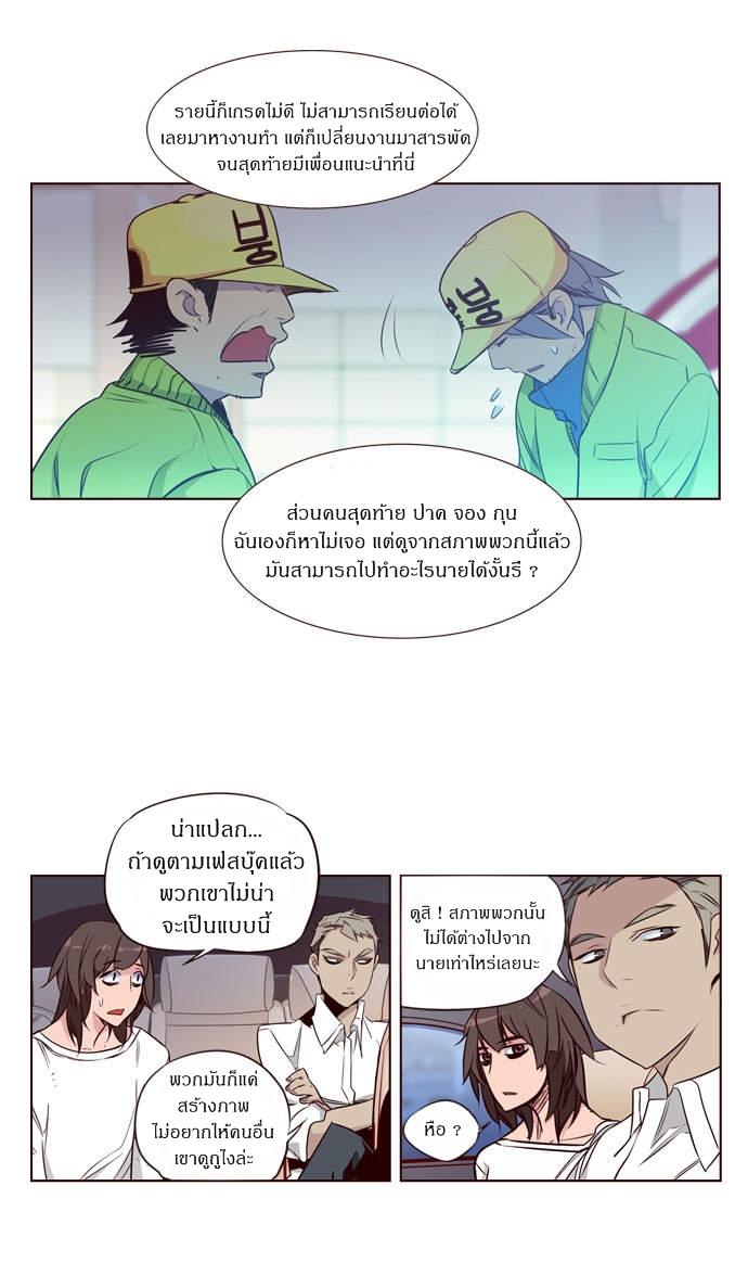 อ่าน Girls of the Wild’s