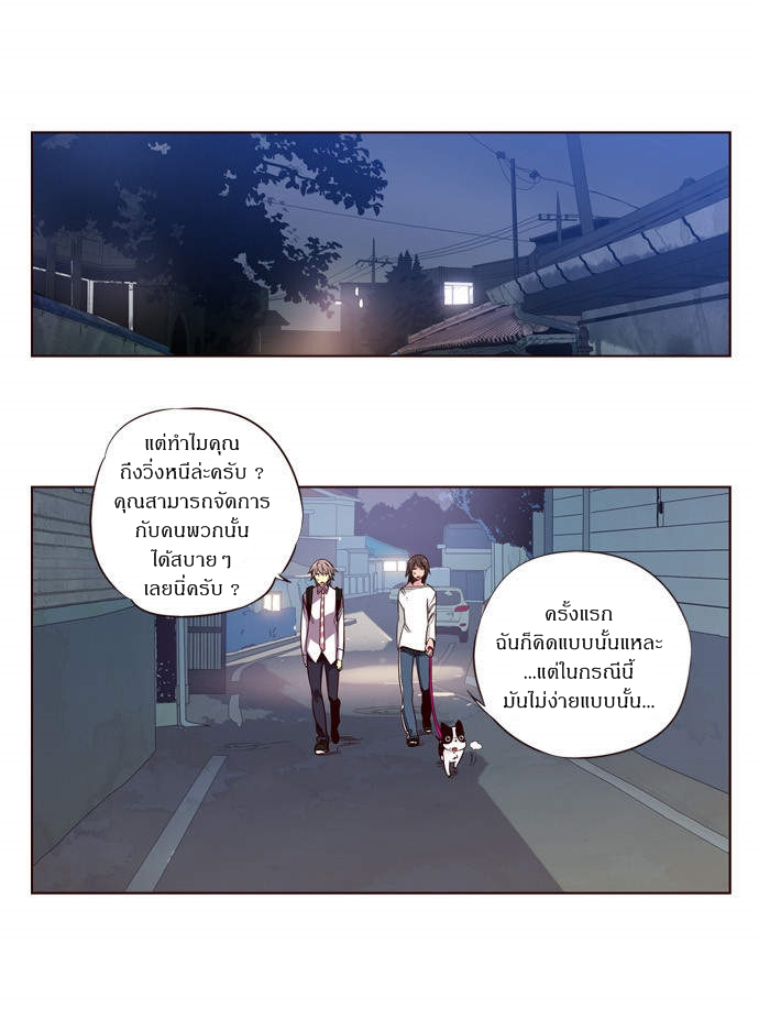 อ่าน Girls of the Wild’s