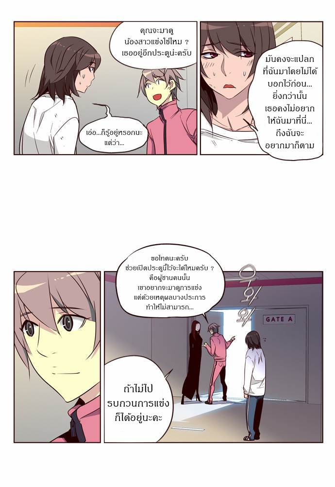 อ่าน Girls of the Wild’s