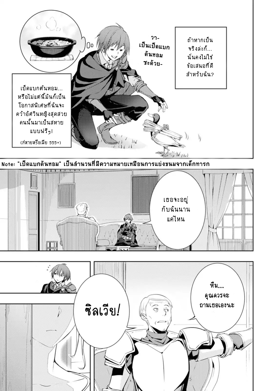 อ่านมังงะ การ์ตูน