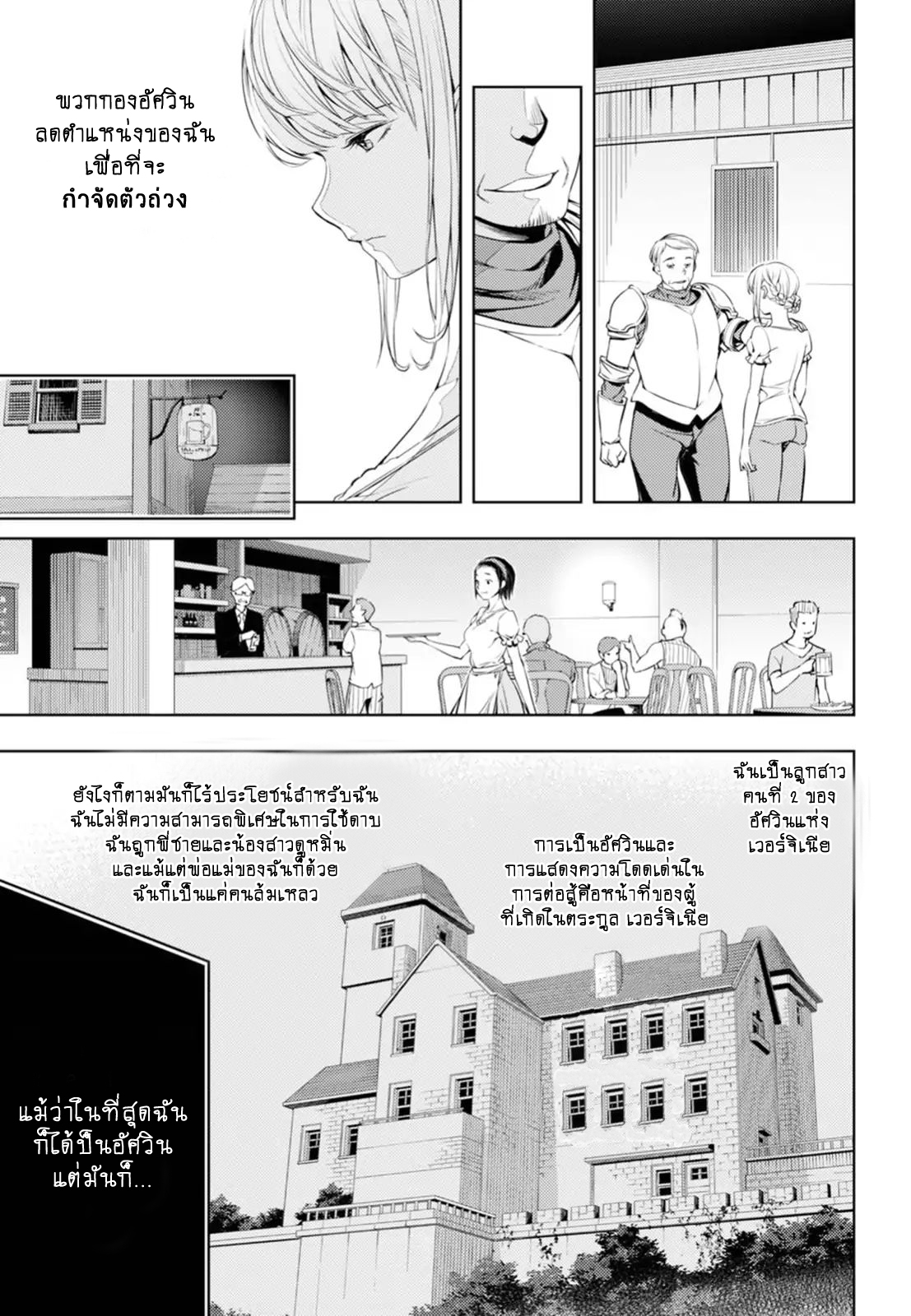 อ่านมังงะ การ์ตูน