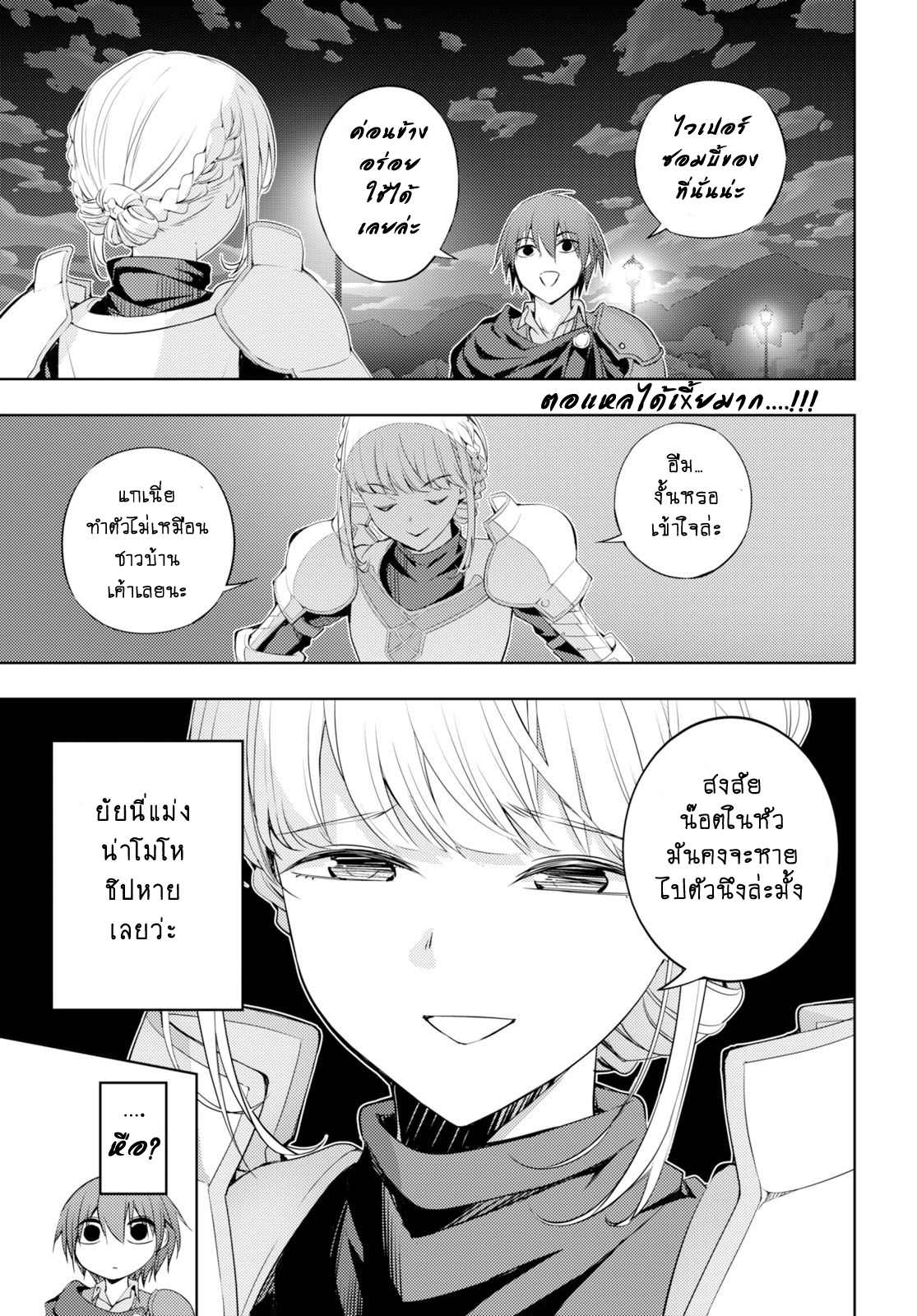 อ่านมังงะ การ์ตูน