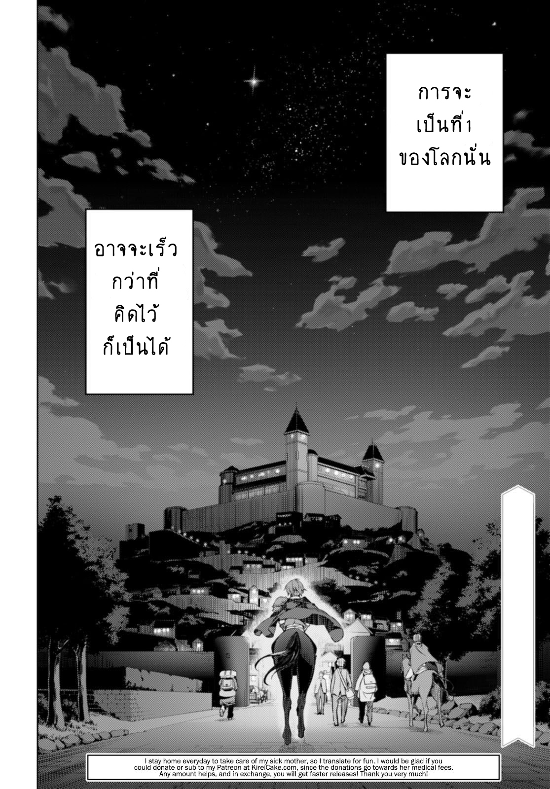 อ่านมังงะ การ์ตูน