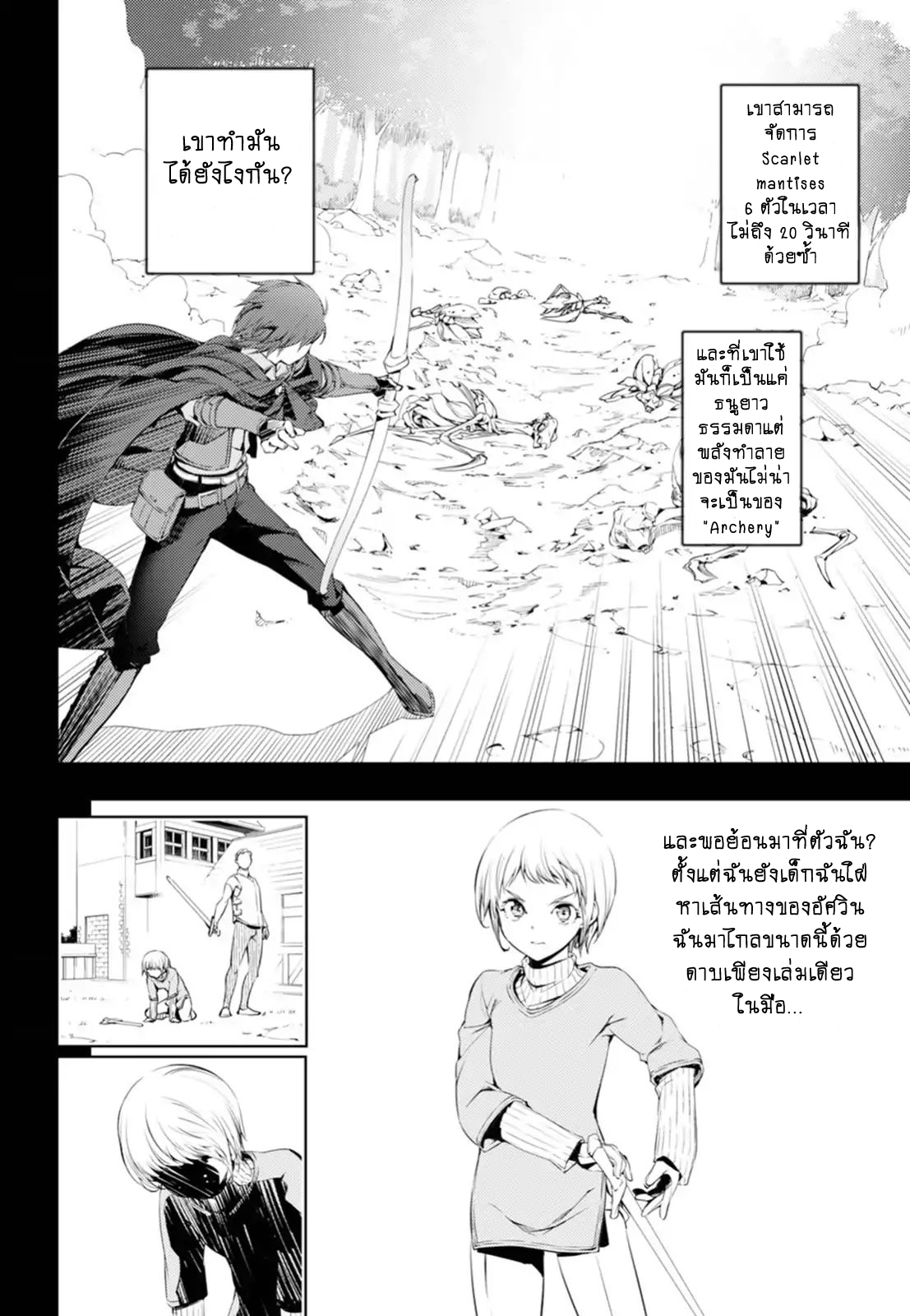 อ่านมังงะ การ์ตูน