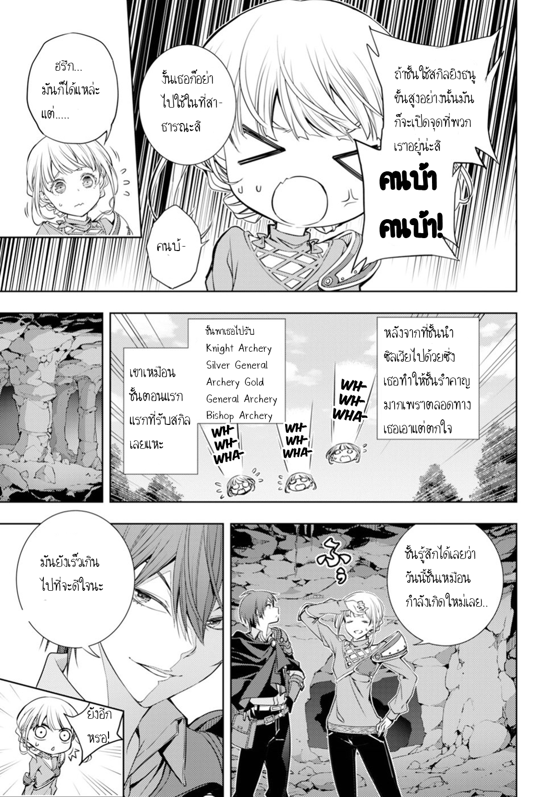 อ่านมังงะ การ์ตูน