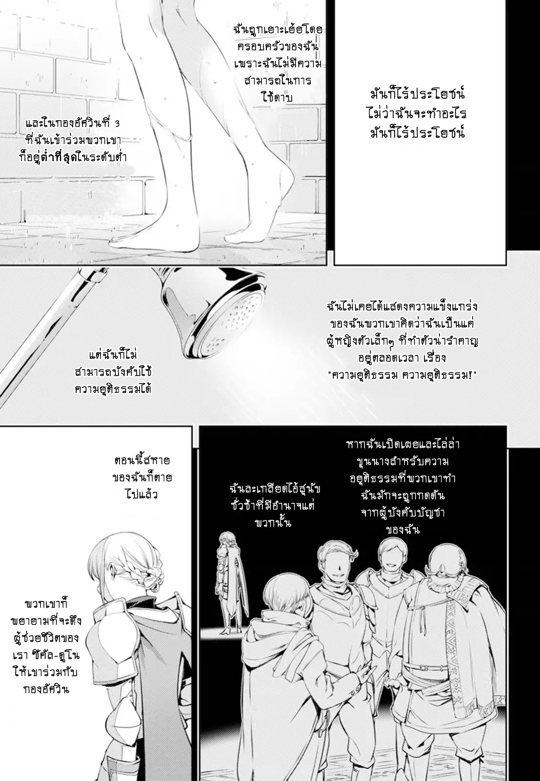 อ่านมังงะ การ์ตูน