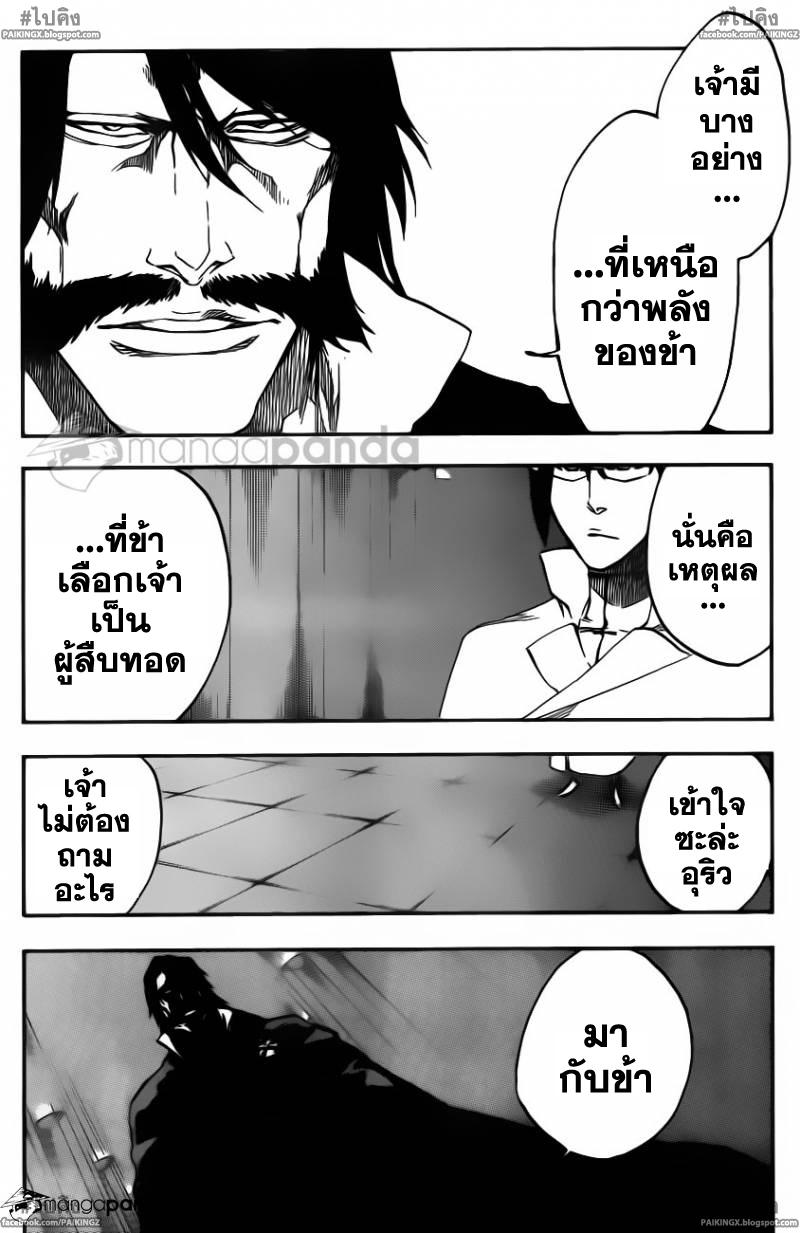 อ่าน บลีช