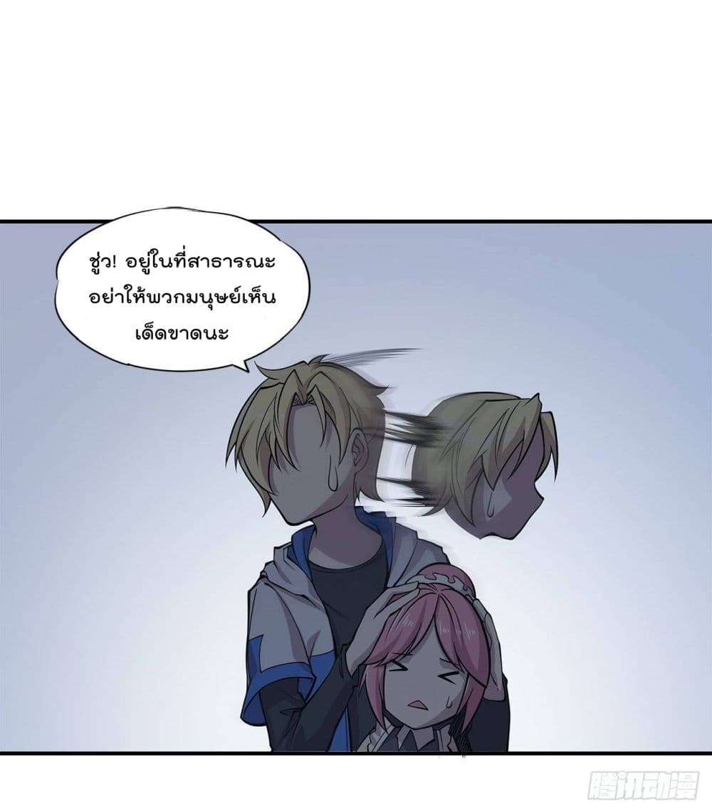 อ่าน The Strongest Knight Become To Lolicon Vampire