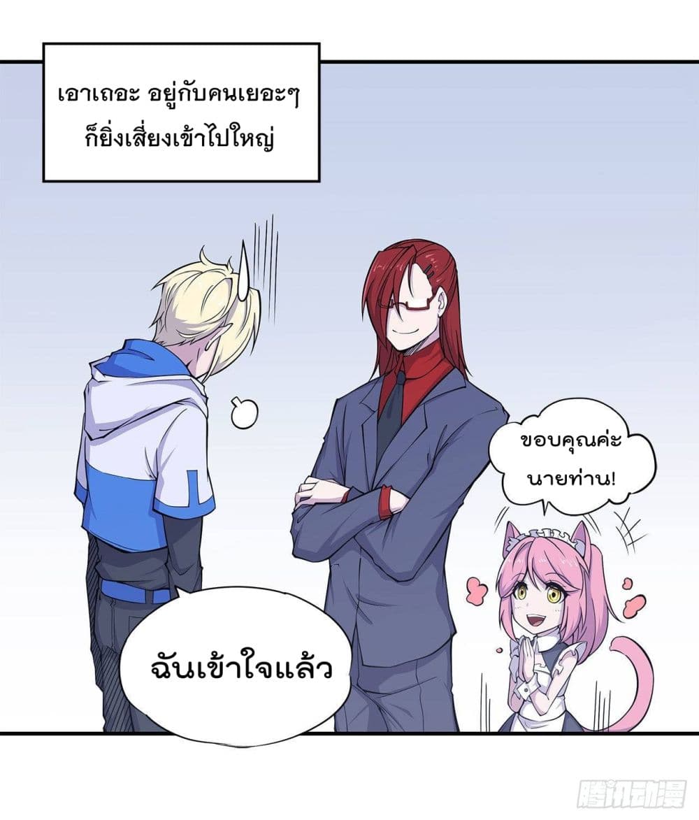 อ่าน The Strongest Knight Become To Lolicon Vampire