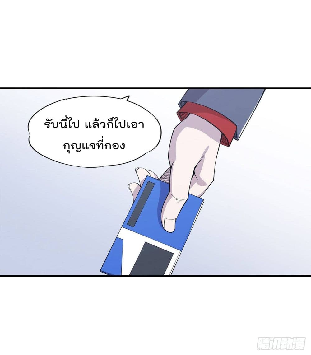 อ่าน The Strongest Knight Become To Lolicon Vampire