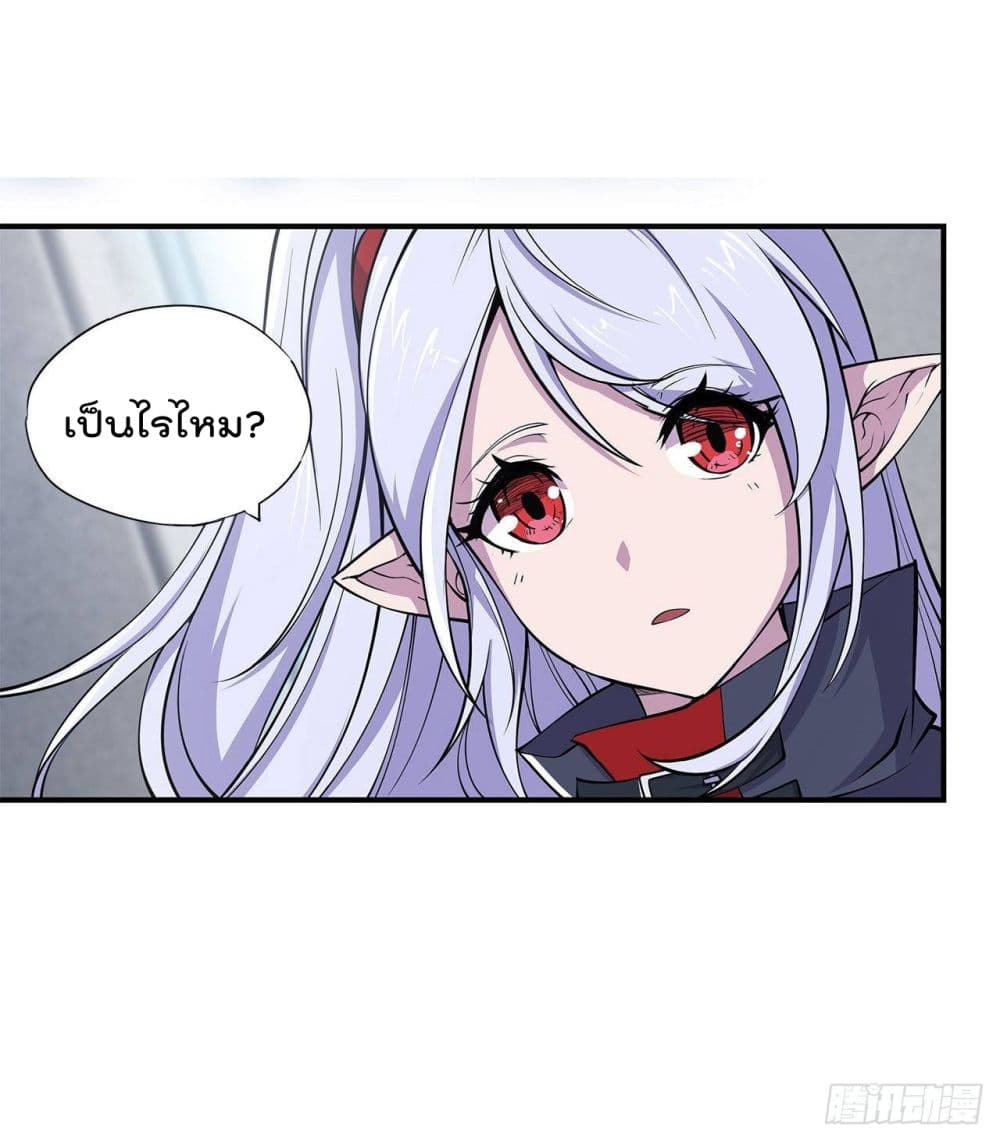 อ่าน The Strongest Knight Become To Lolicon Vampire