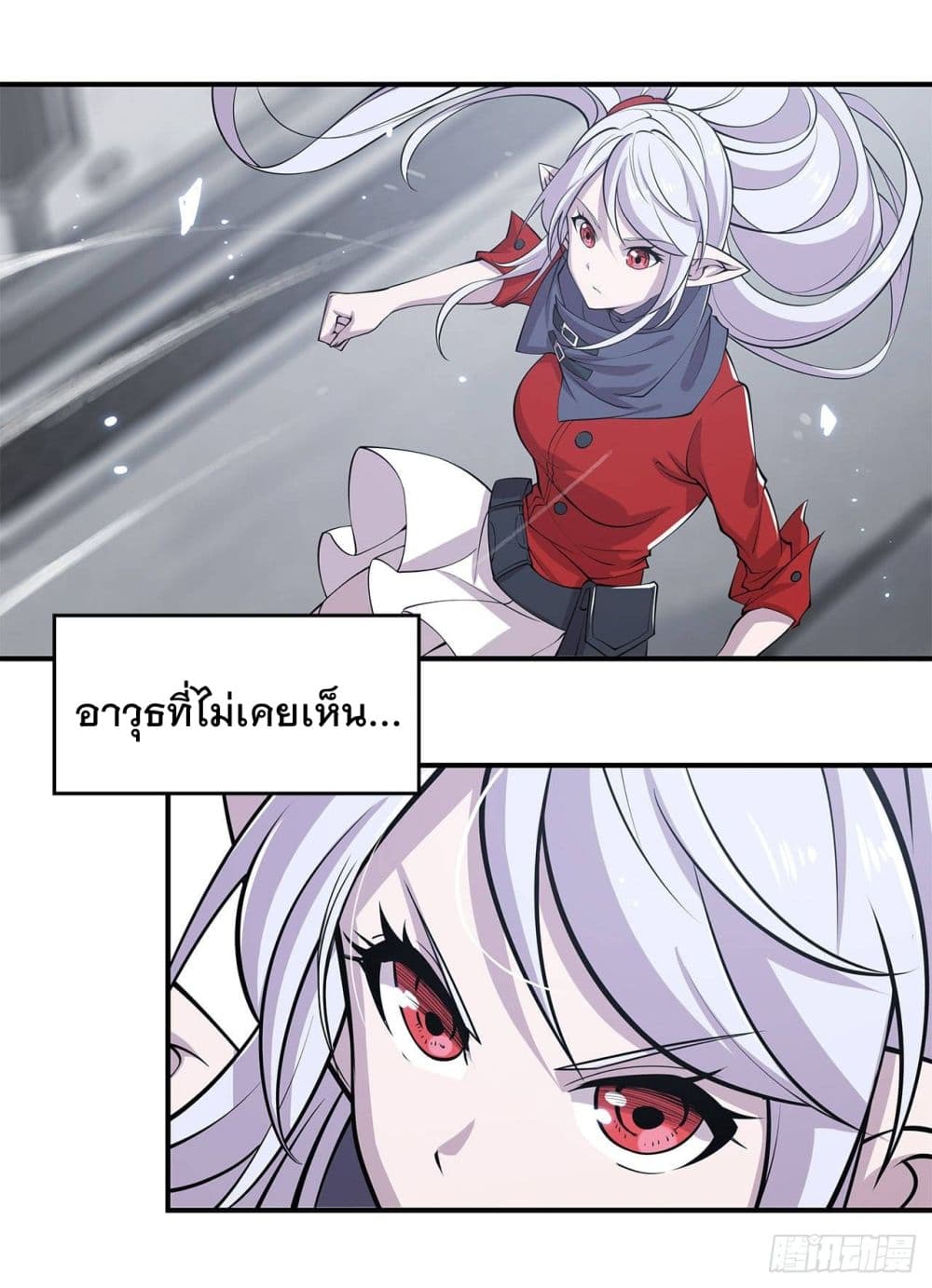 อ่าน The Strongest Knight Become To Lolicon Vampire