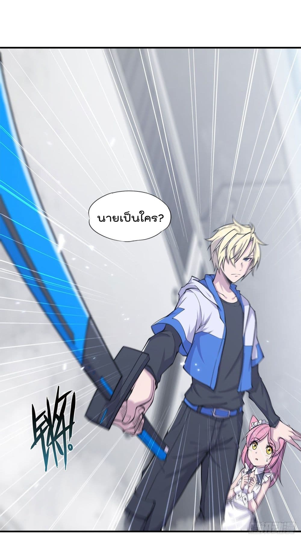 อ่าน The Strongest Knight Become To Lolicon Vampire