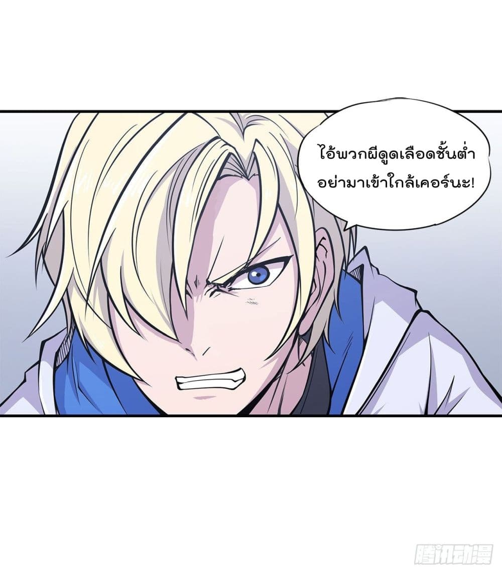 อ่าน The Strongest Knight Become To Lolicon Vampire