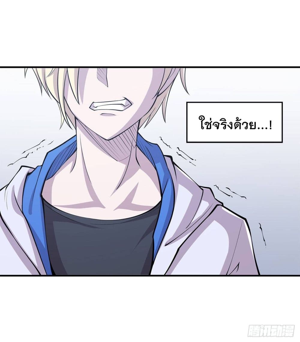 อ่าน The Strongest Knight Become To Lolicon Vampire