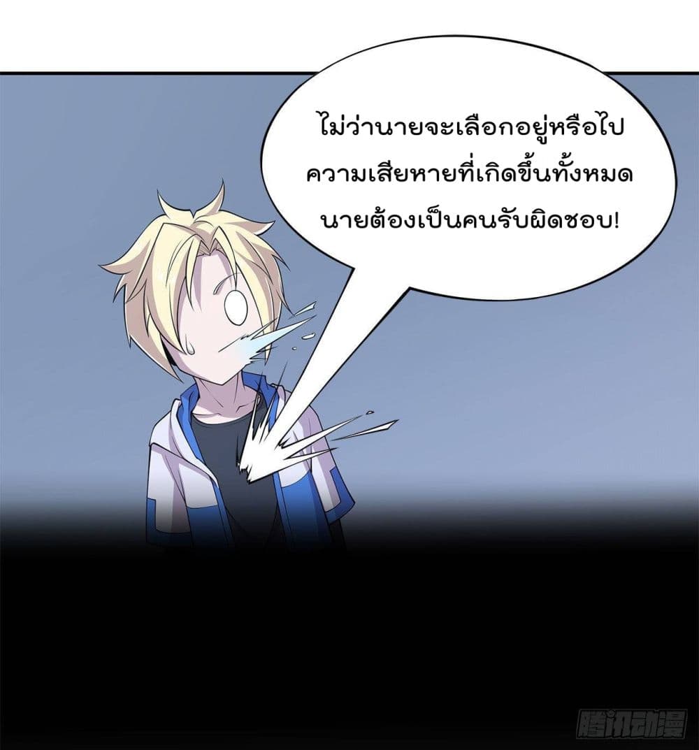 อ่าน The Strongest Knight Become To Lolicon Vampire