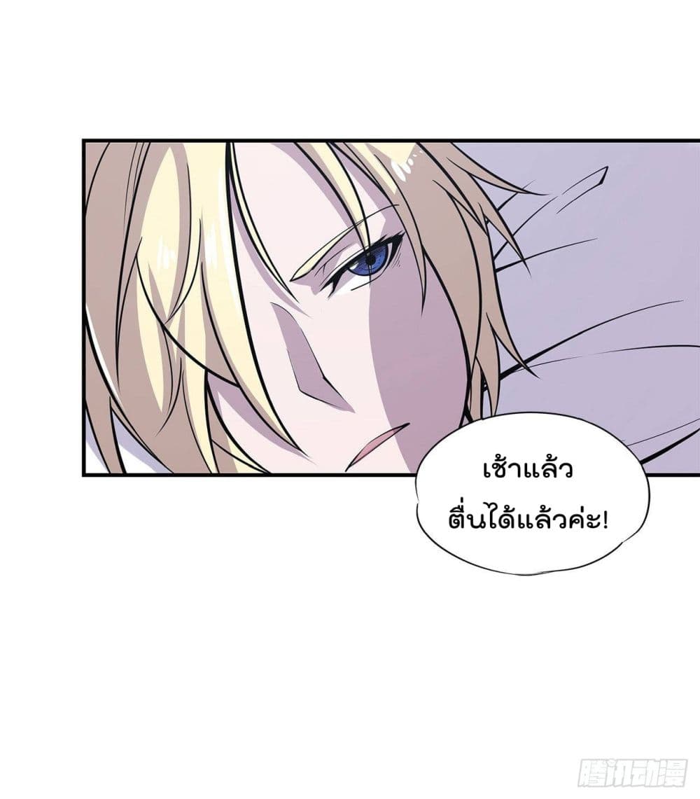 อ่าน The Strongest Knight Become To Lolicon Vampire