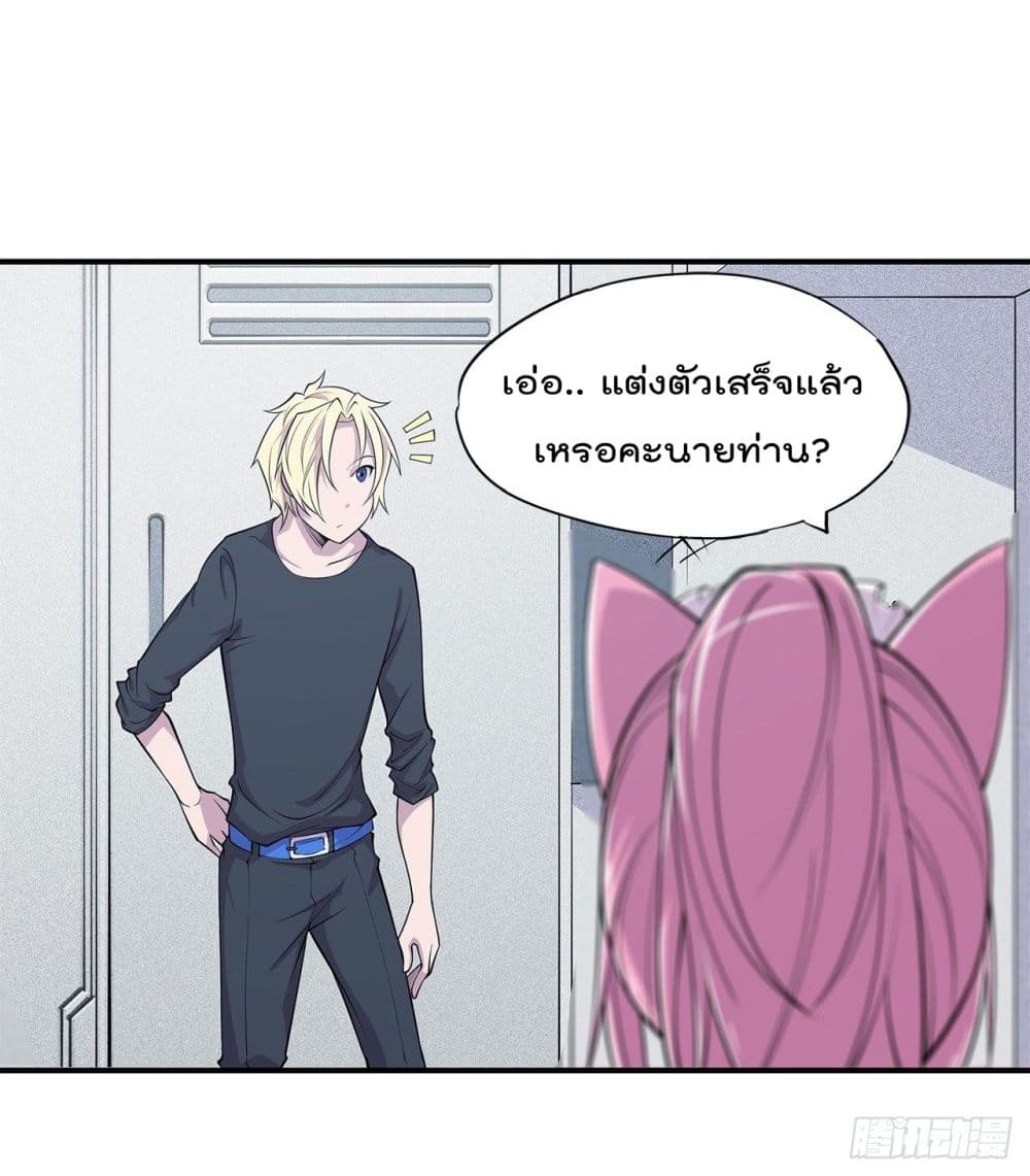 อ่าน The Strongest Knight Become To Lolicon Vampire