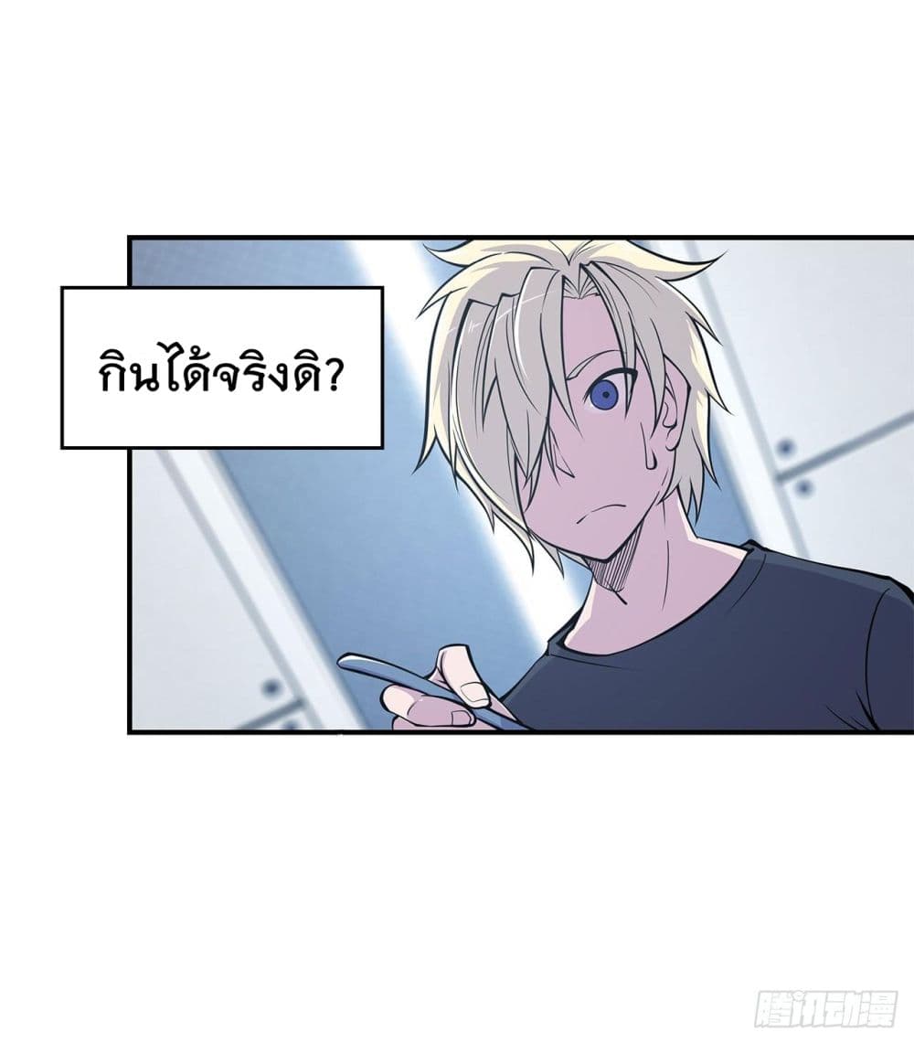 อ่าน The Strongest Knight Become To Lolicon Vampire