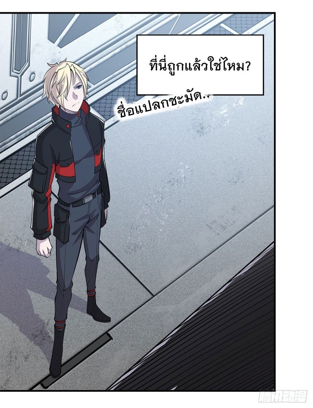 อ่าน The Strongest Knight Become To Lolicon Vampire