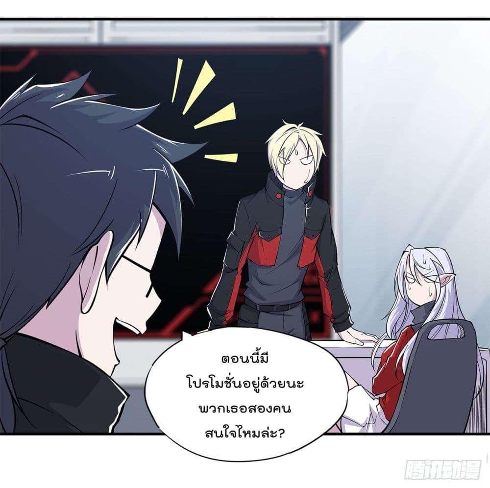 อ่าน The Strongest Knight Become To Lolicon Vampire