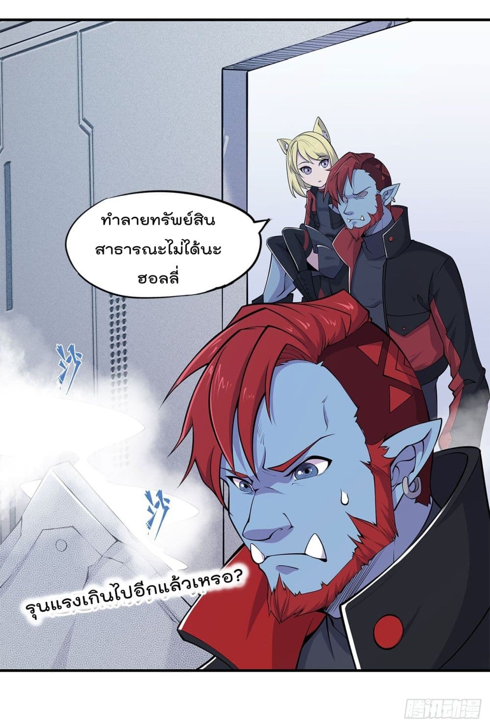 อ่าน The Strongest Knight Become To Lolicon Vampire